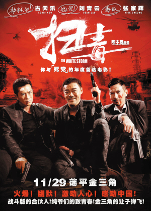 定制高仿科尔盖特大学文凭毕业证